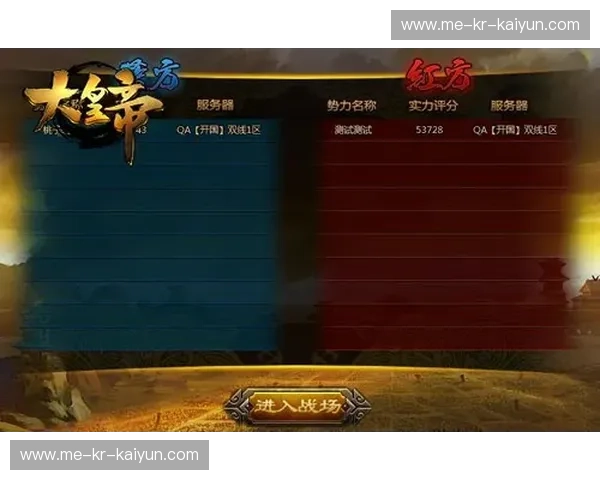 巅峰对弈，情义之战：当大湾区的“后浪”撞上辽沈大地的“王者之师”